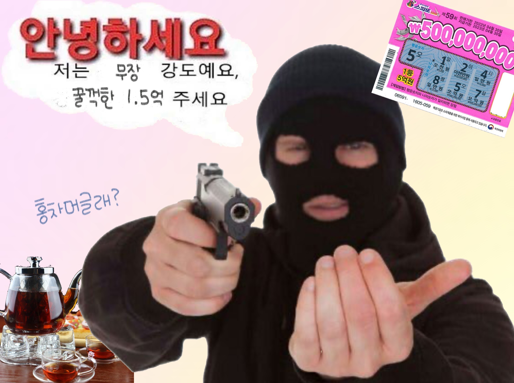 43F62DEF-A9E5-4946-AE79-FABC709272AA.jpeg