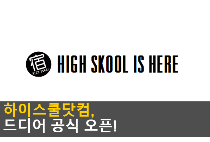 하숙히어.png