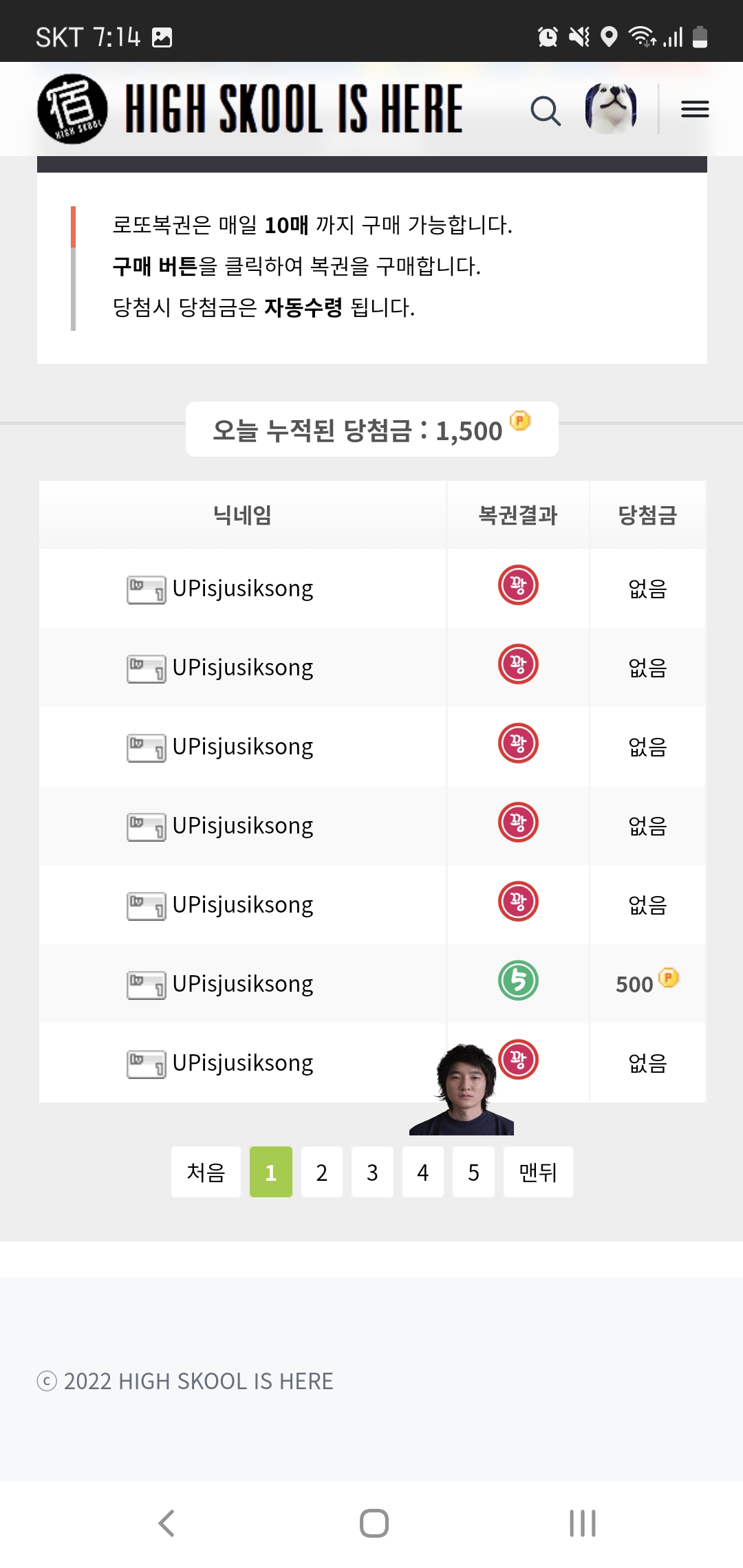 Screenshot_20220706-071437_Samsung Internet.jpg
