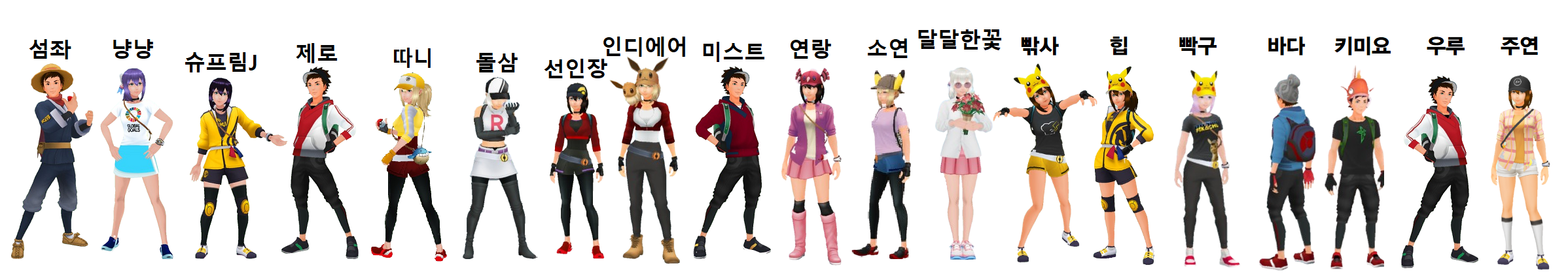 단사.png