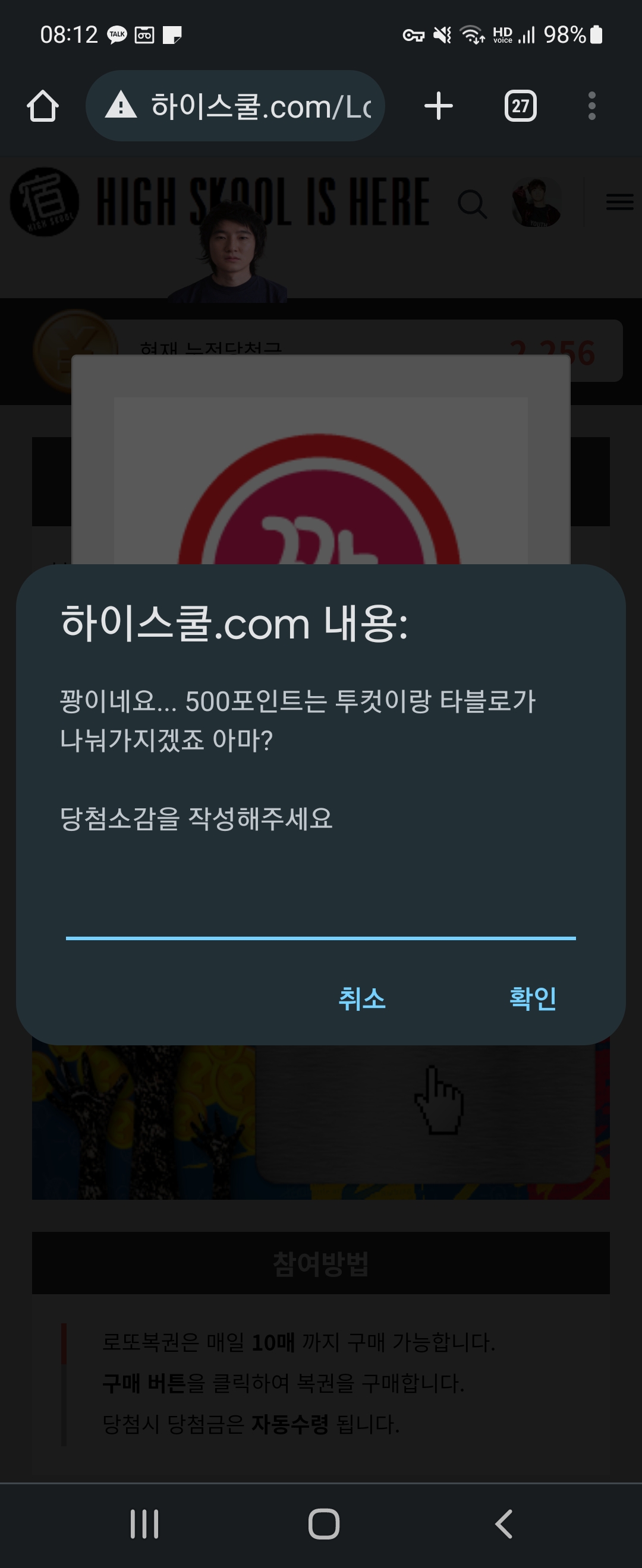 Screenshot_20220714-081239_Chrome.jpg