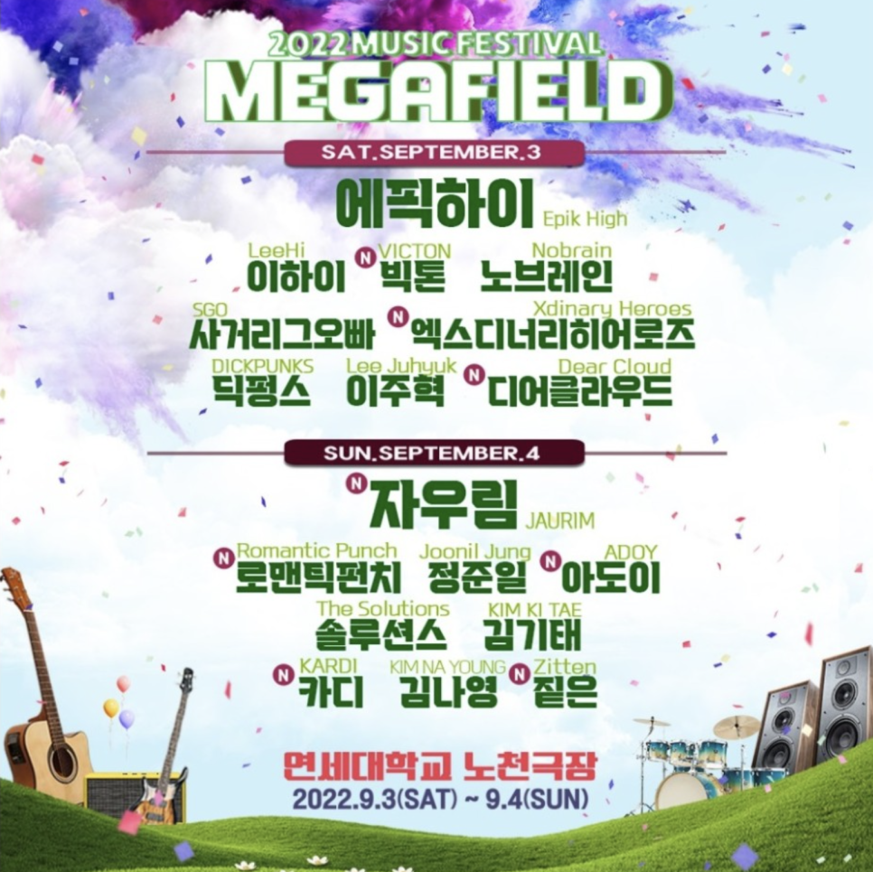 스크린샷_2022-08-17_오후_4.26.04.png
